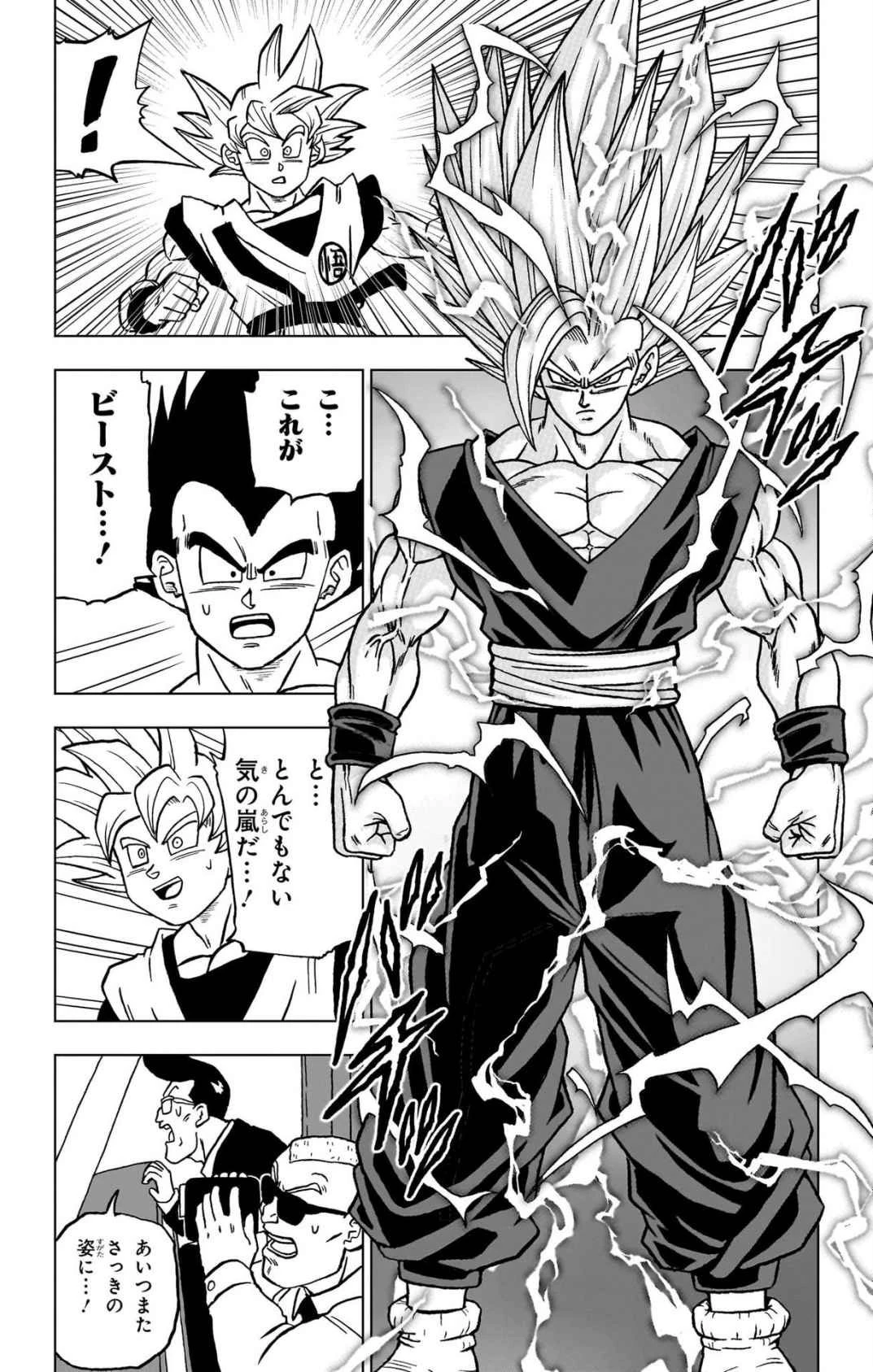 ドラゴンボール超 第102話 - 37