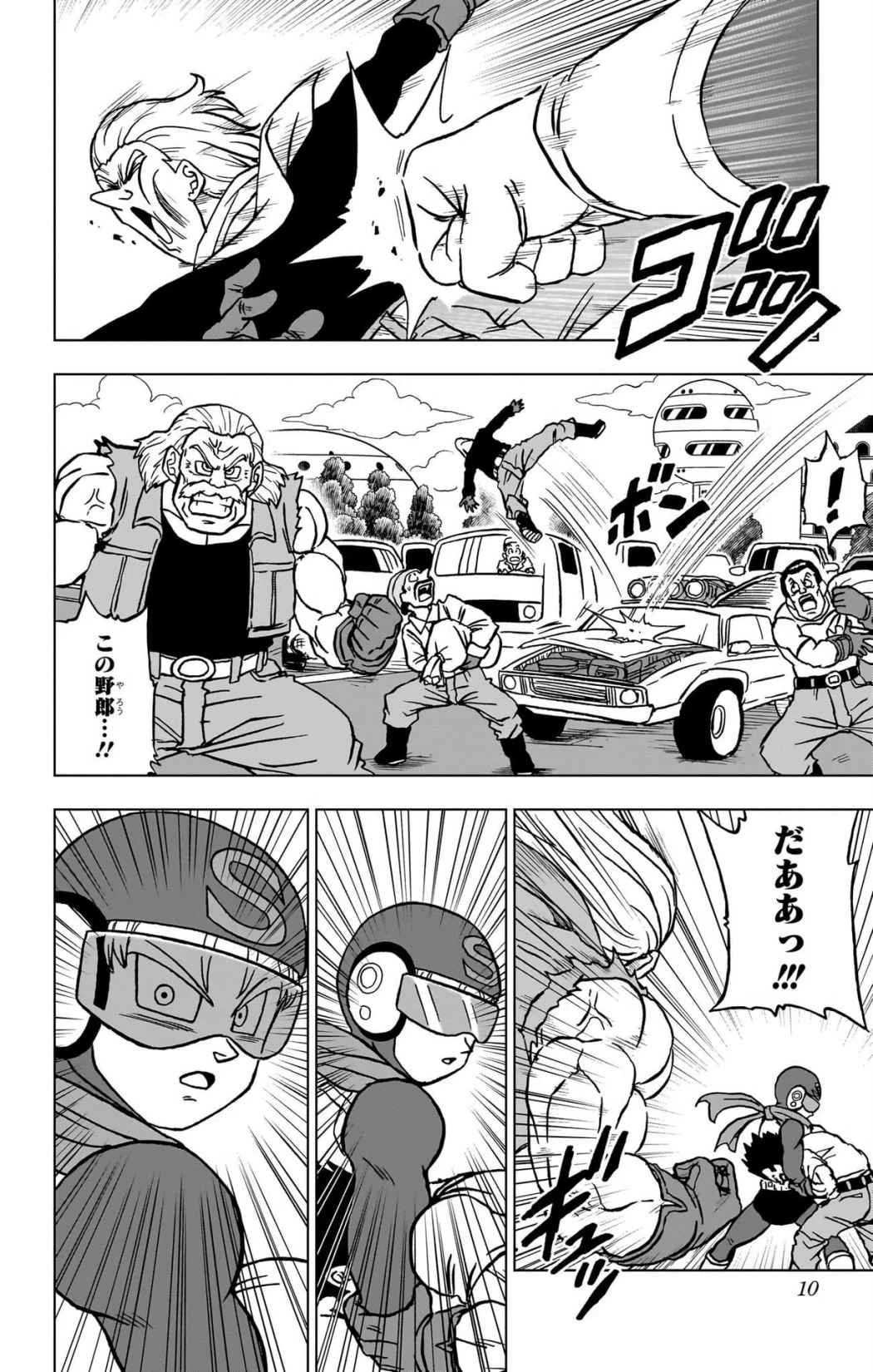 ドラゴンボール超 第101話 - 4