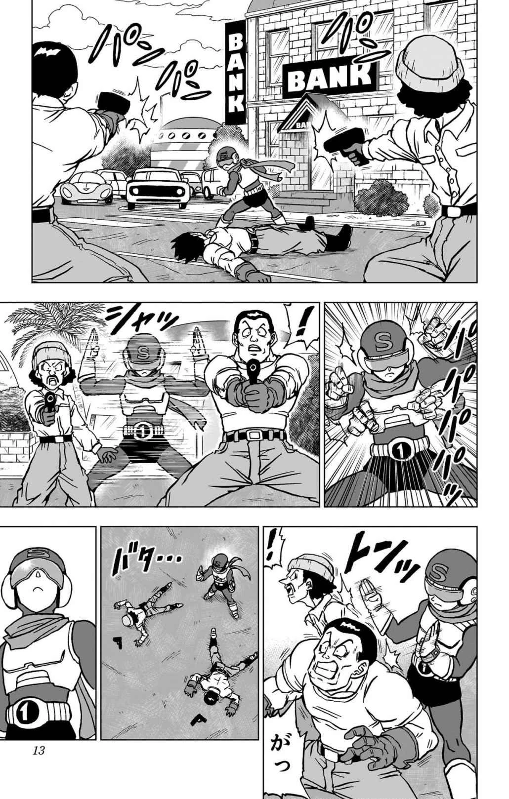 ドラゴンボール超 第101話 - 7