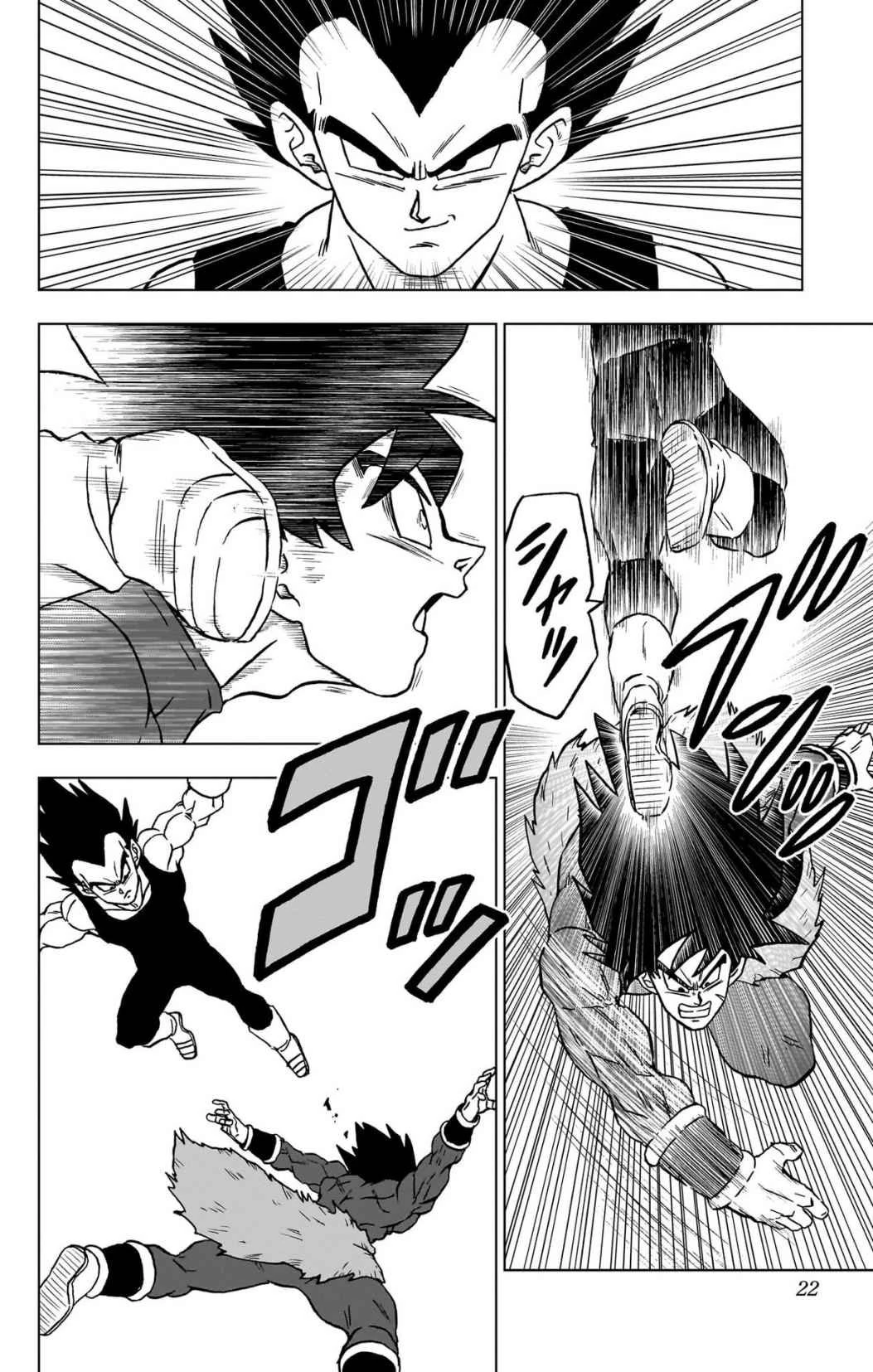 ドラゴンボール超 第101話 - 16