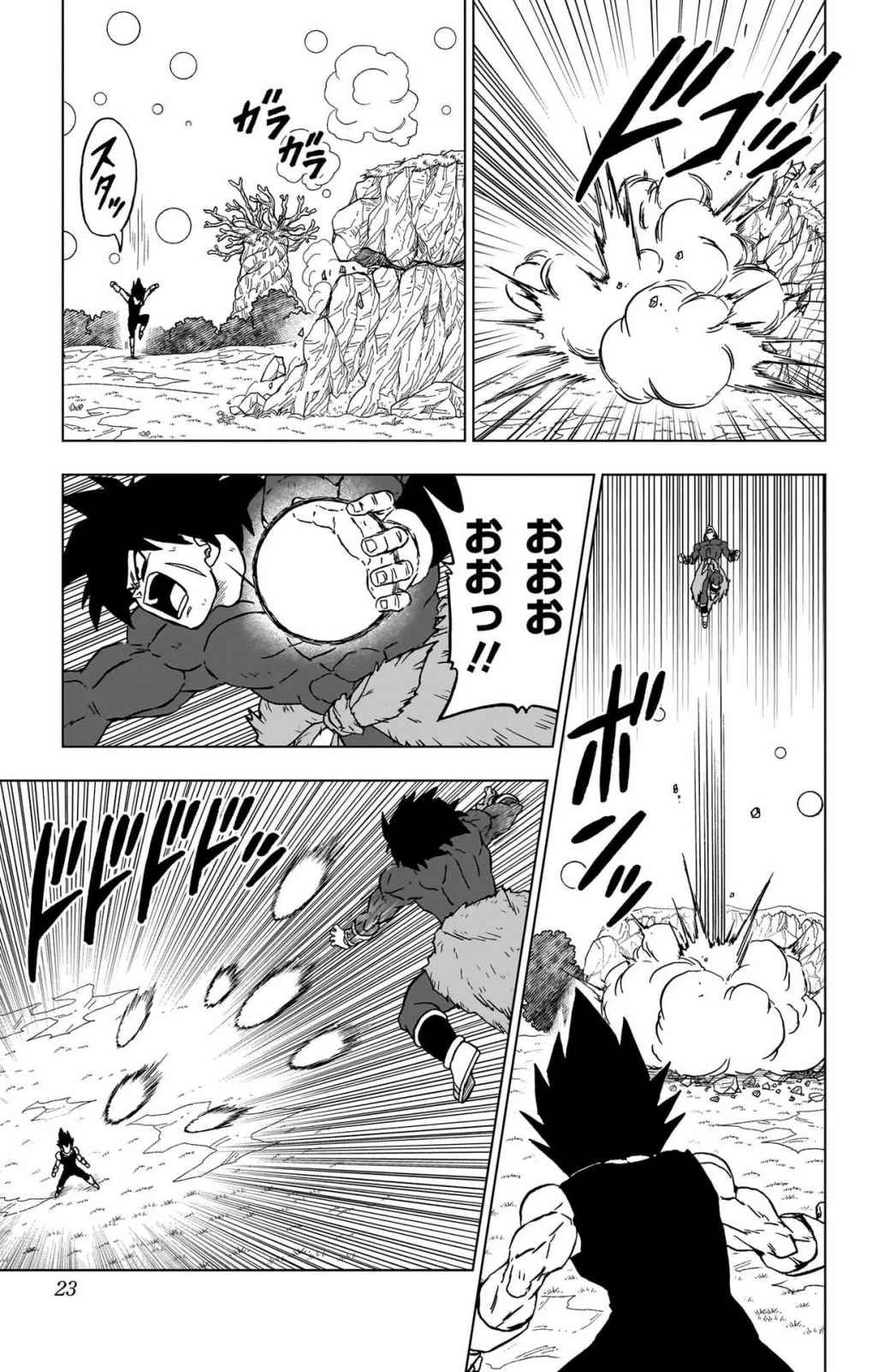 ドラゴンボール超 第101話 - 17