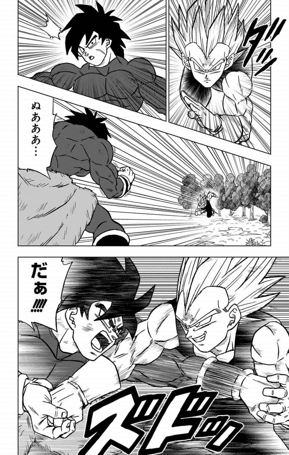 ドラゴンボール超 第101話 - 30