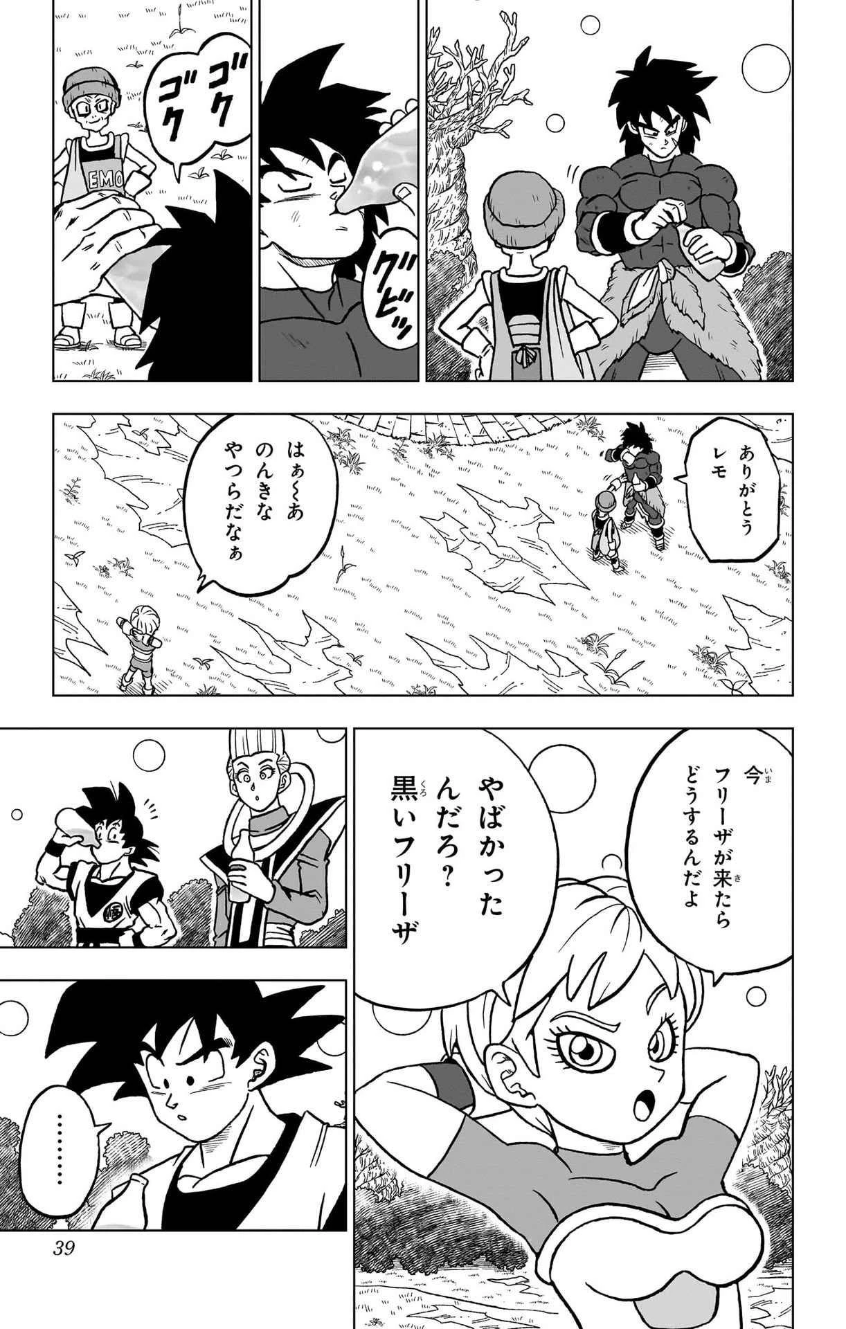 ドラゴンボール超 第101話 - 33