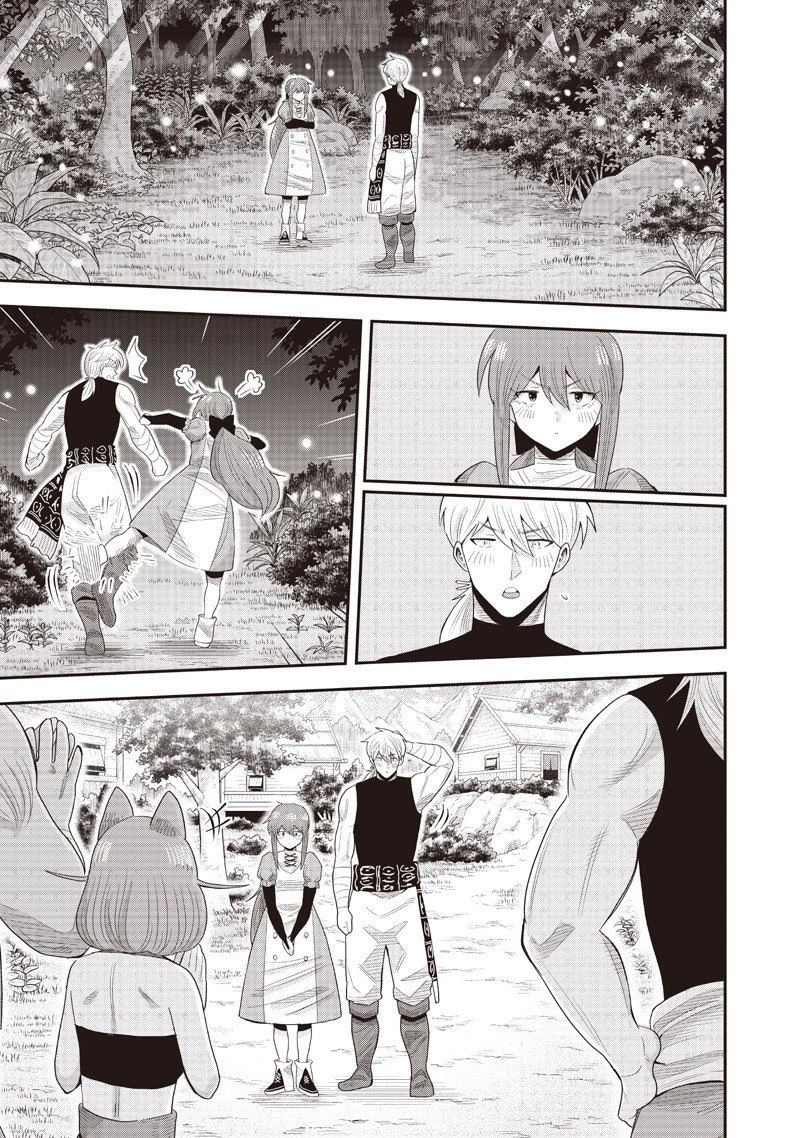 勇者一行の専属医 第24.5話 - 11