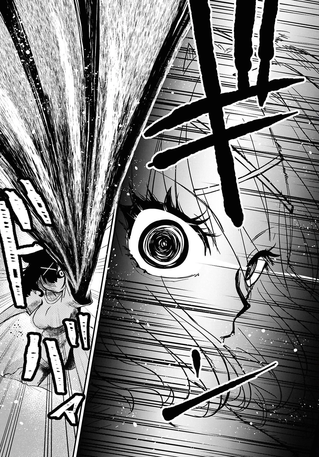 アシスタリアン ～ヤンデレエイリアンはエロ漫画家に愛されたい～ 第2話 - 26