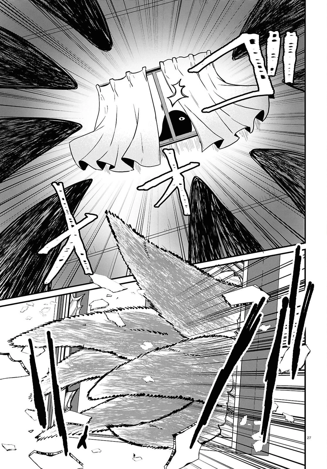 アシスタリアン ～ヤンデレエイリアンはエロ漫画家に愛されたい～ 第2話 - 27