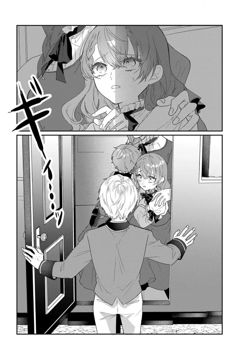 初恋の少年は冷徹騎士に豹変していました 全力で告白されるなんて想定外です!! 第1話 - 10