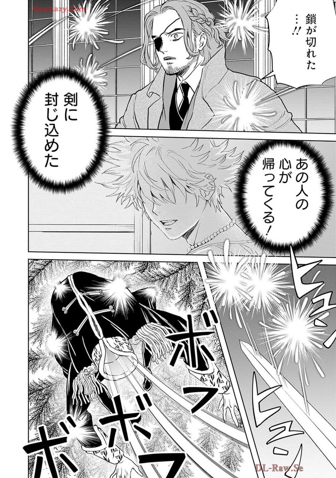 ブラックナイトパレード 第62話 - 4