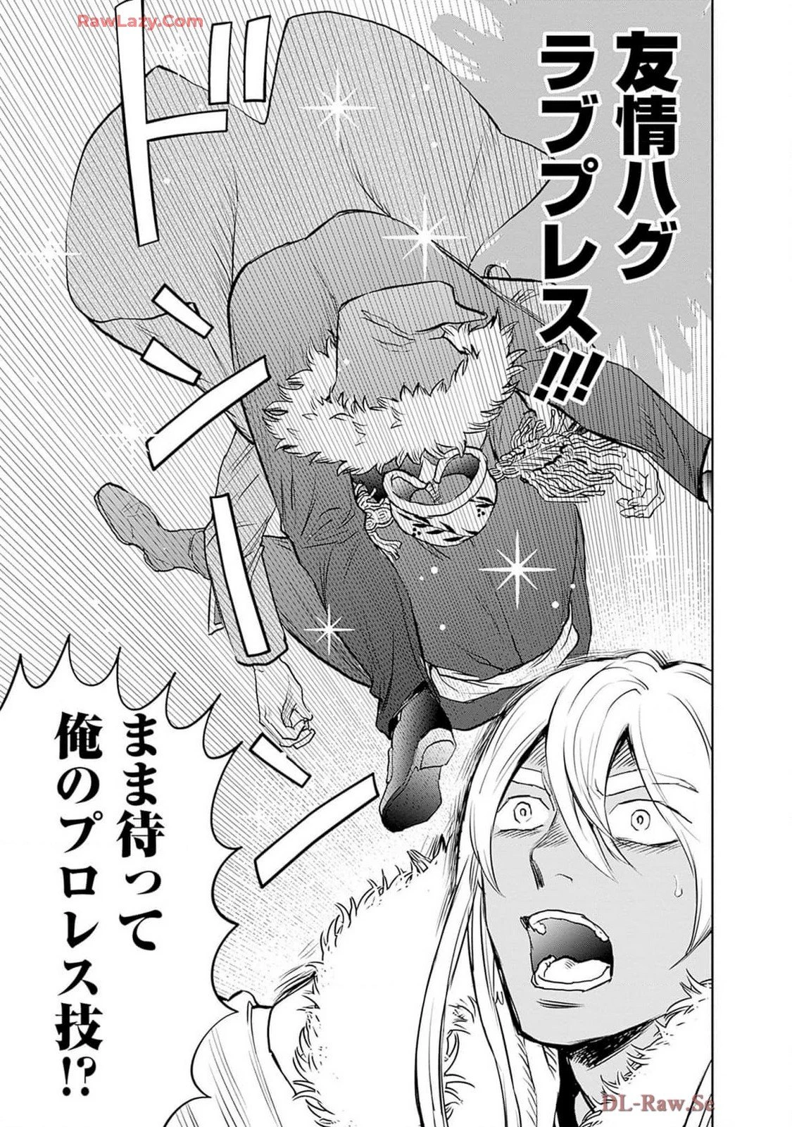 ブラックナイトパレード 第62話 - 9