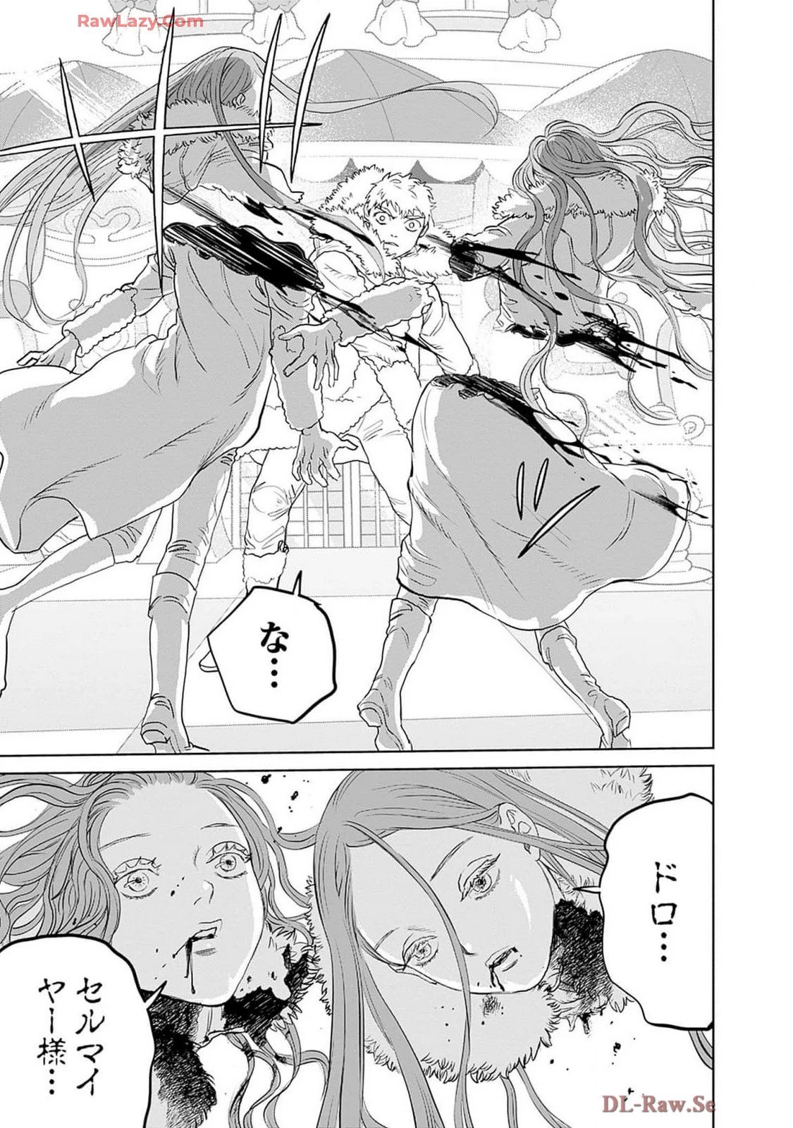 ブラックナイトパレード 第62話 - 19