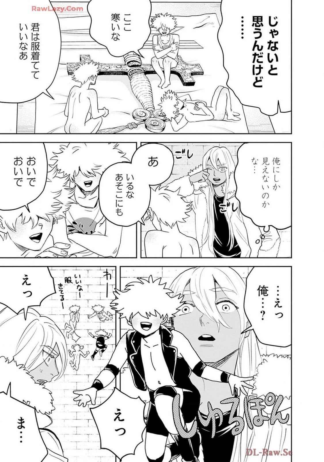 ブラックナイトパレード 第58話 - 5