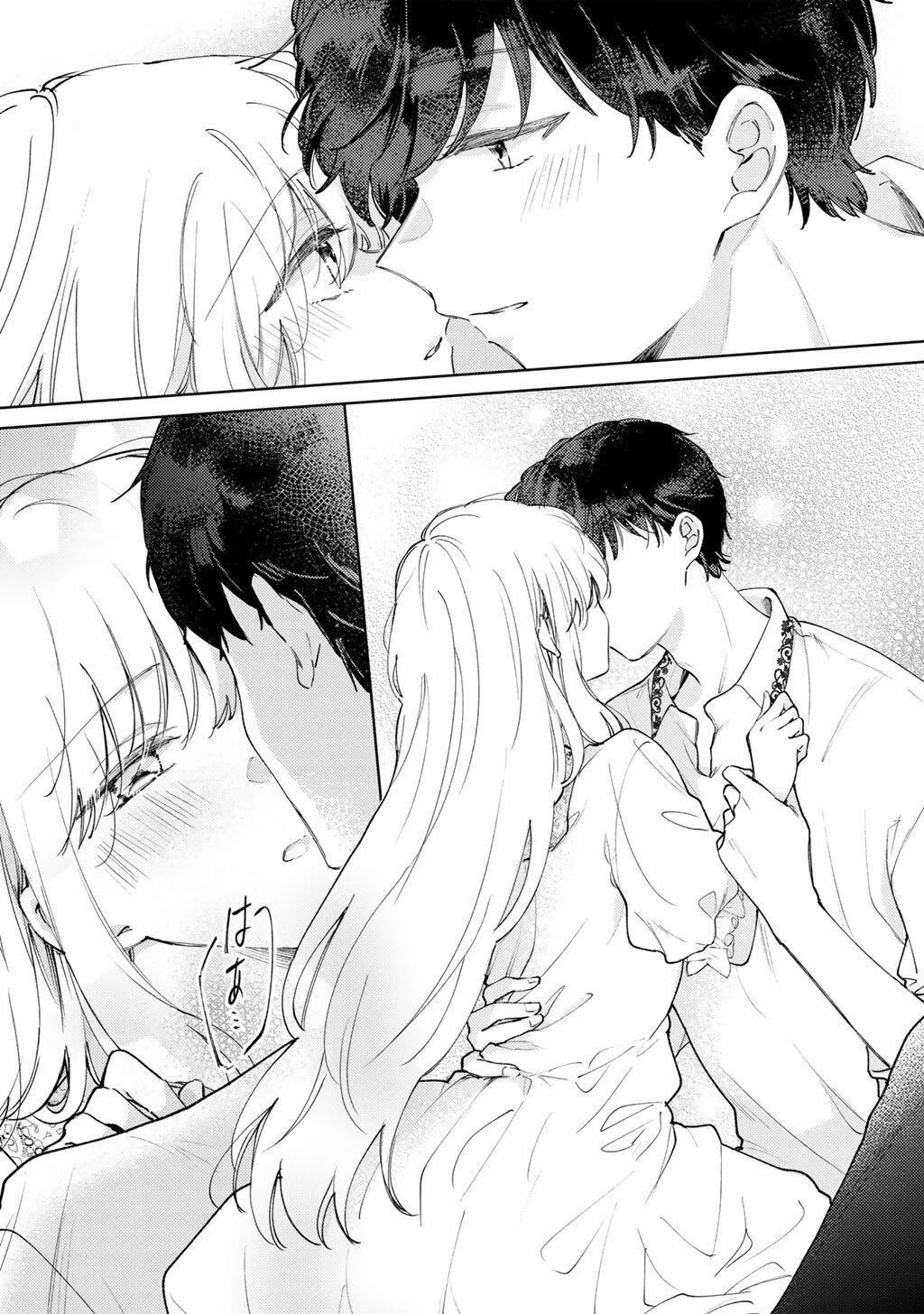 姉に婚約者を寝取られたので訳あり令息と結婚して辺境へと向かいます～苦労の先に待っていたのは、まさかの溺愛と幸せでした～ 第18話 - 5