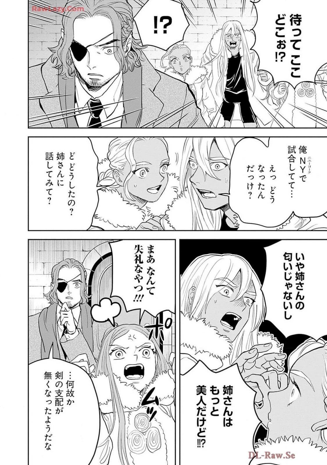 ブラックナイトパレード 第58話 - 6