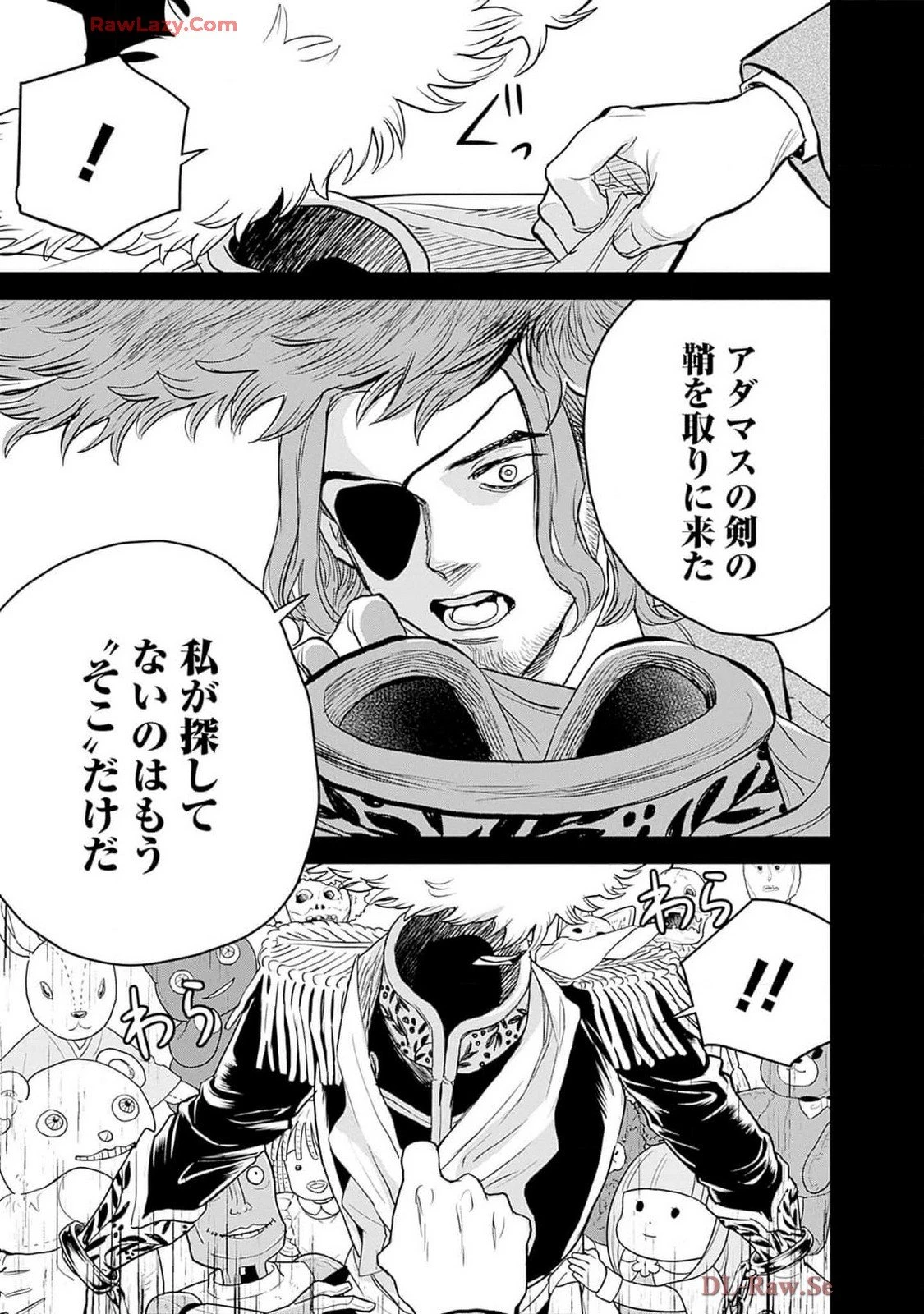 ブラックナイトパレード 第58話 - 9