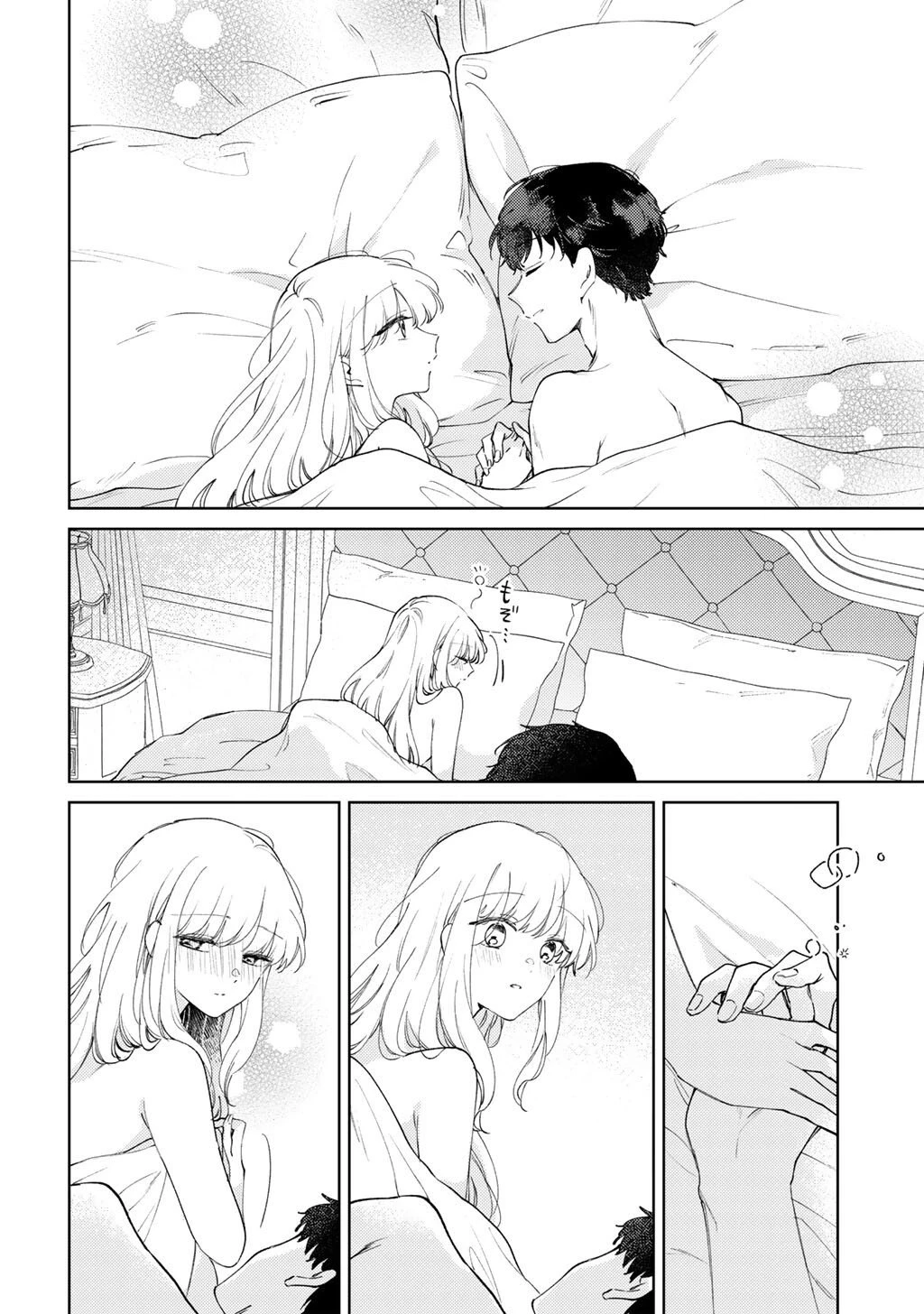 姉に婚約者を寝取られたので訳あり令息と結婚して辺境へと向かいます～苦労の先に待っていたのは、まさかの溺愛と幸せでした～ 第18話 - 10