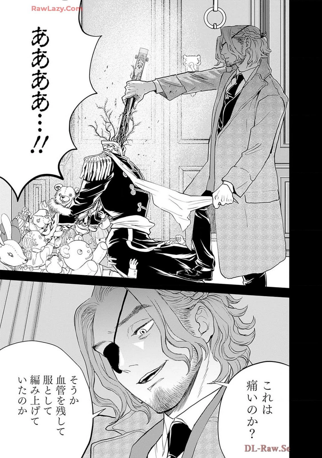 ブラックナイトパレード 第58話 - 11