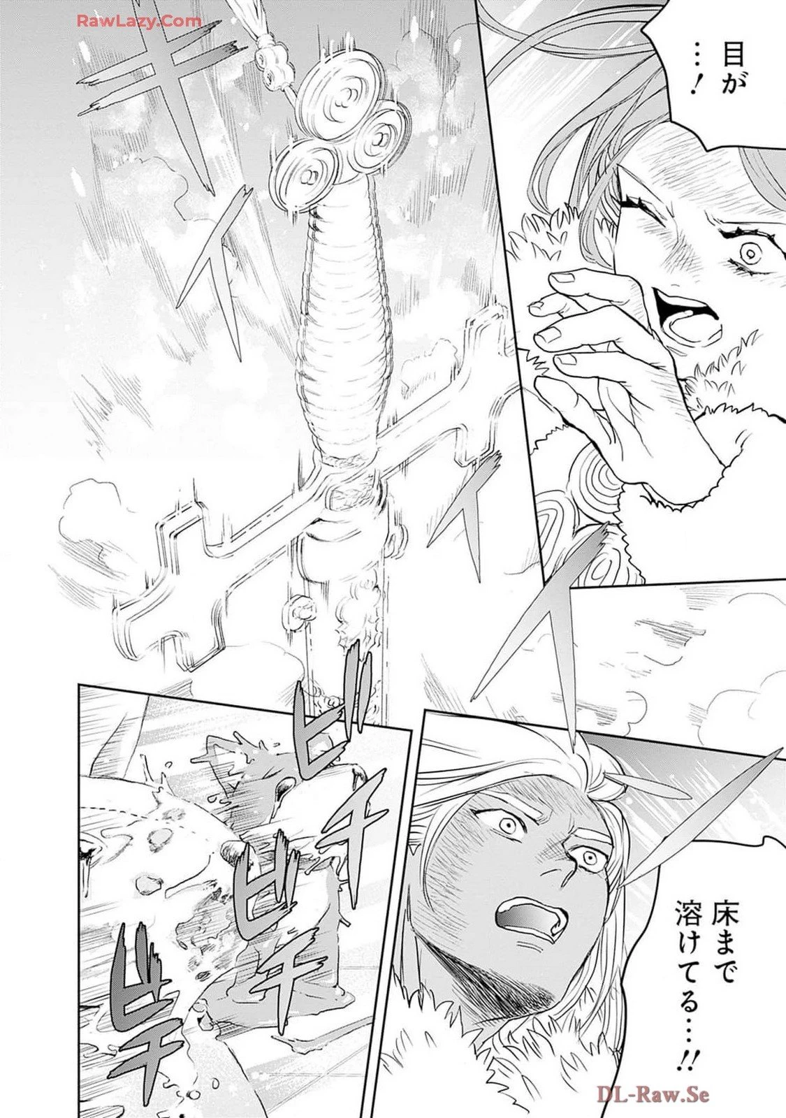 ブラックナイトパレード 第58話 - 18