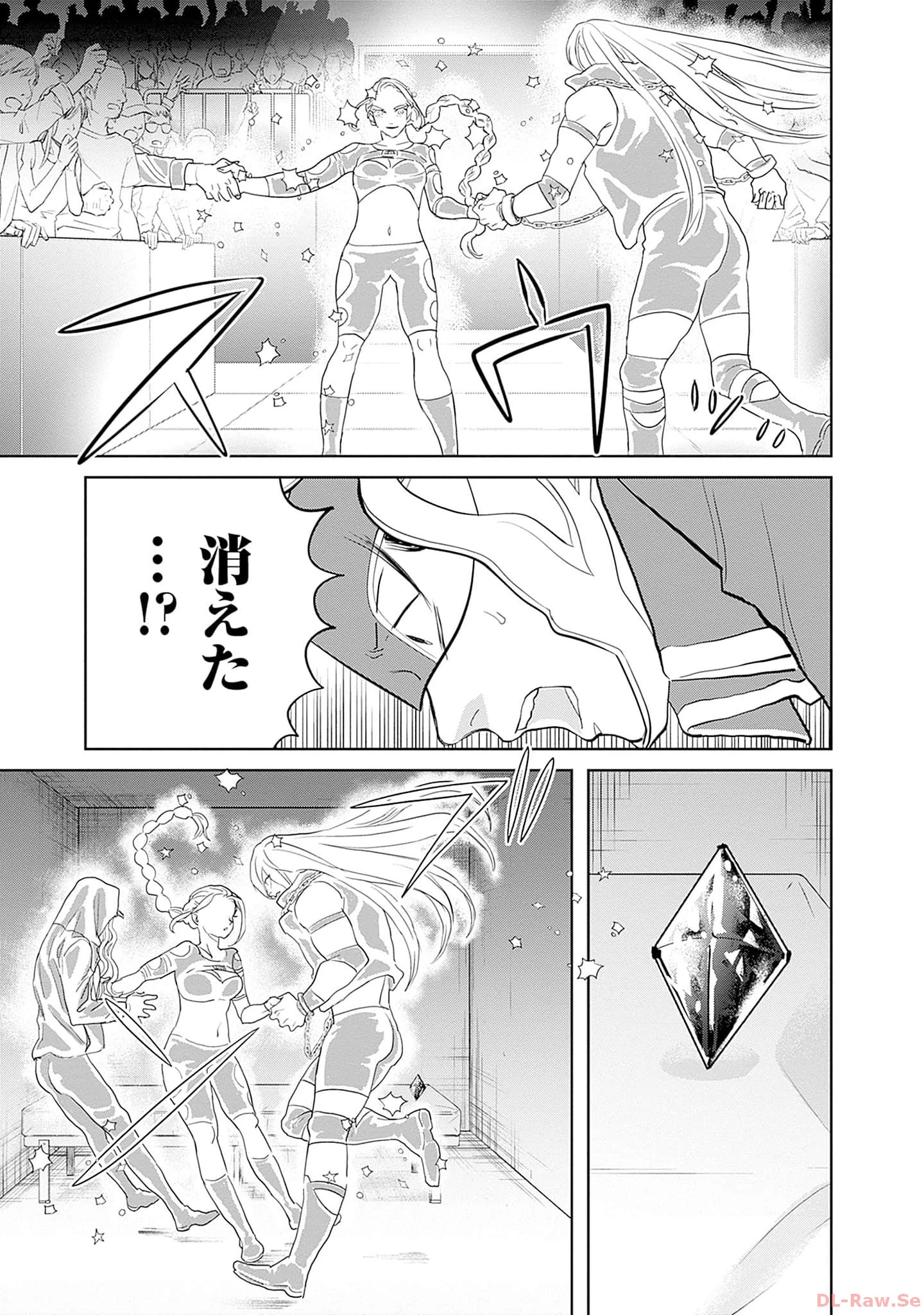 ブラックナイトパレード 第53話 - 23