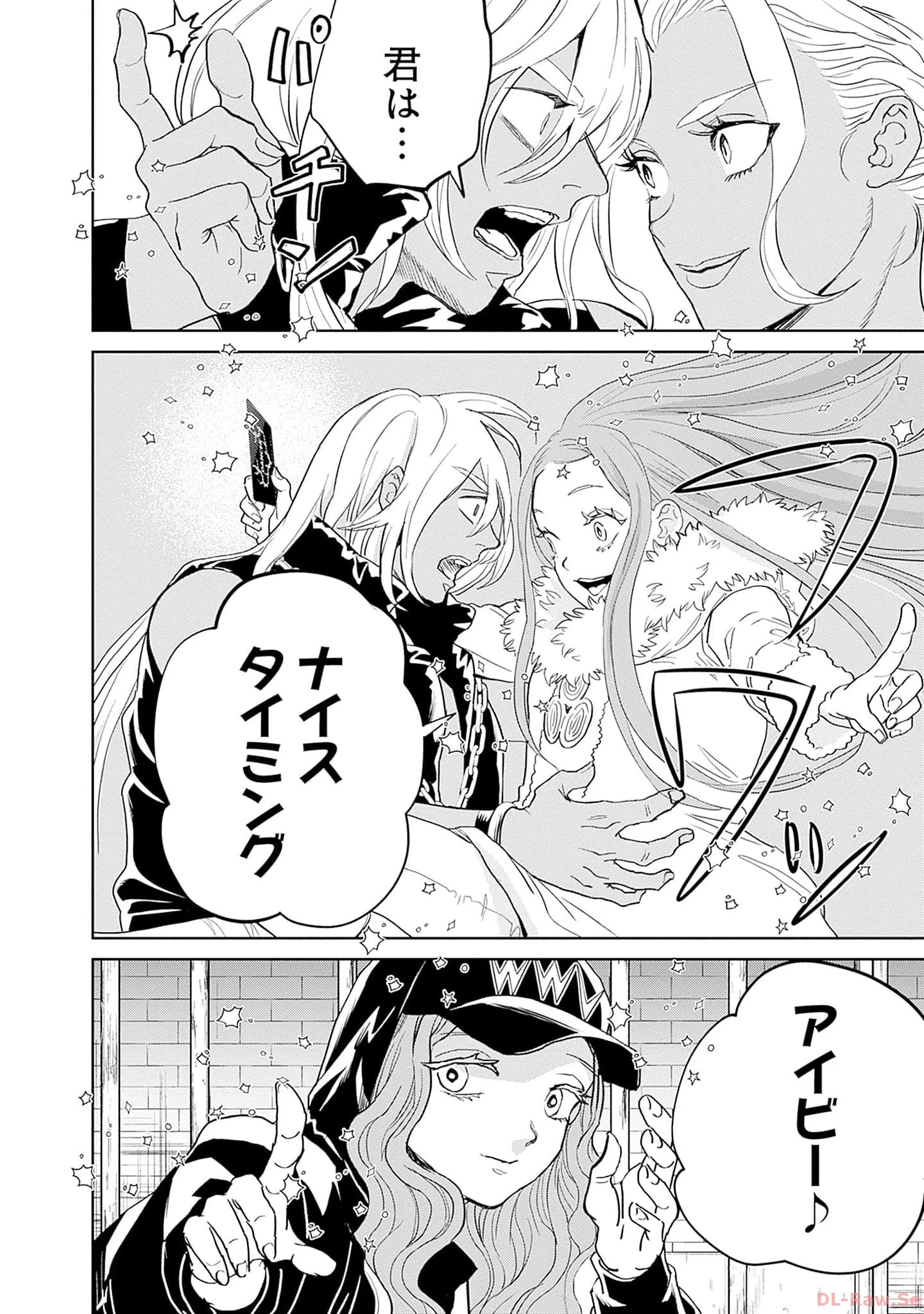 ブラックナイトパレード 第53話 - 24