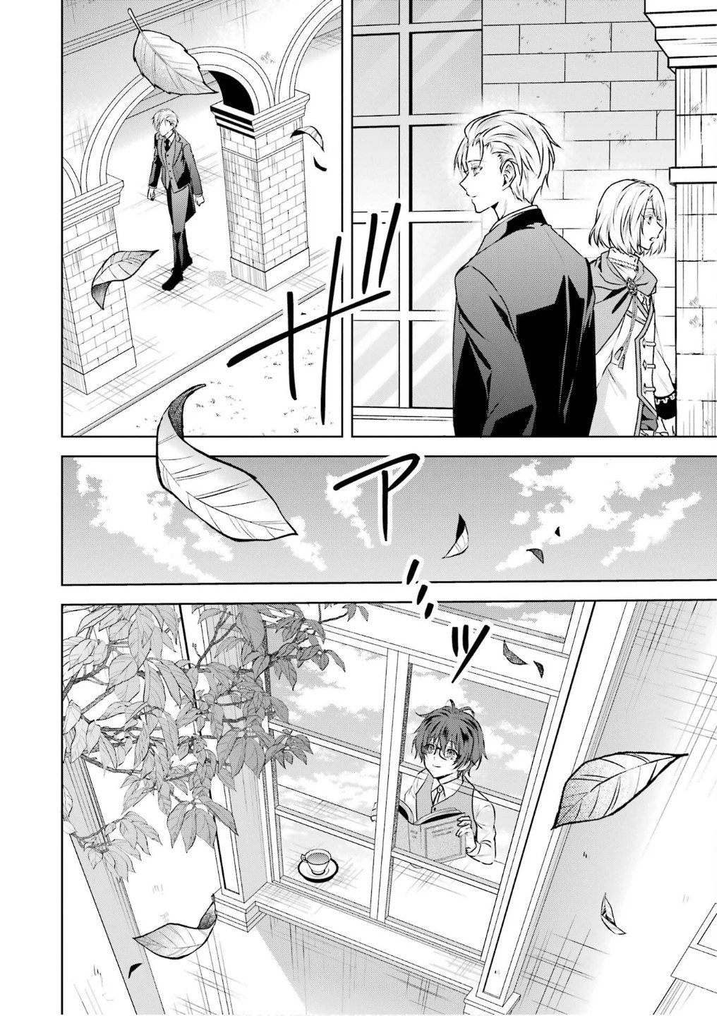 乙女ゲーム六周目、オートモードが切れました。 第34.5話 - 30