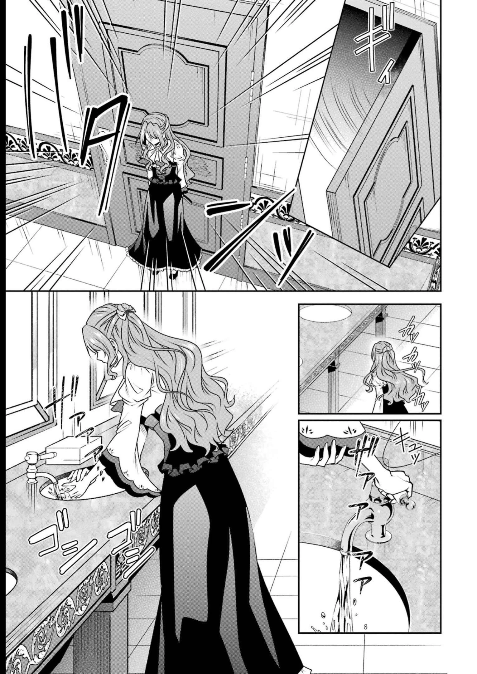 乙女ゲーム六周目、オートモードが切れました。 第27話 - 19