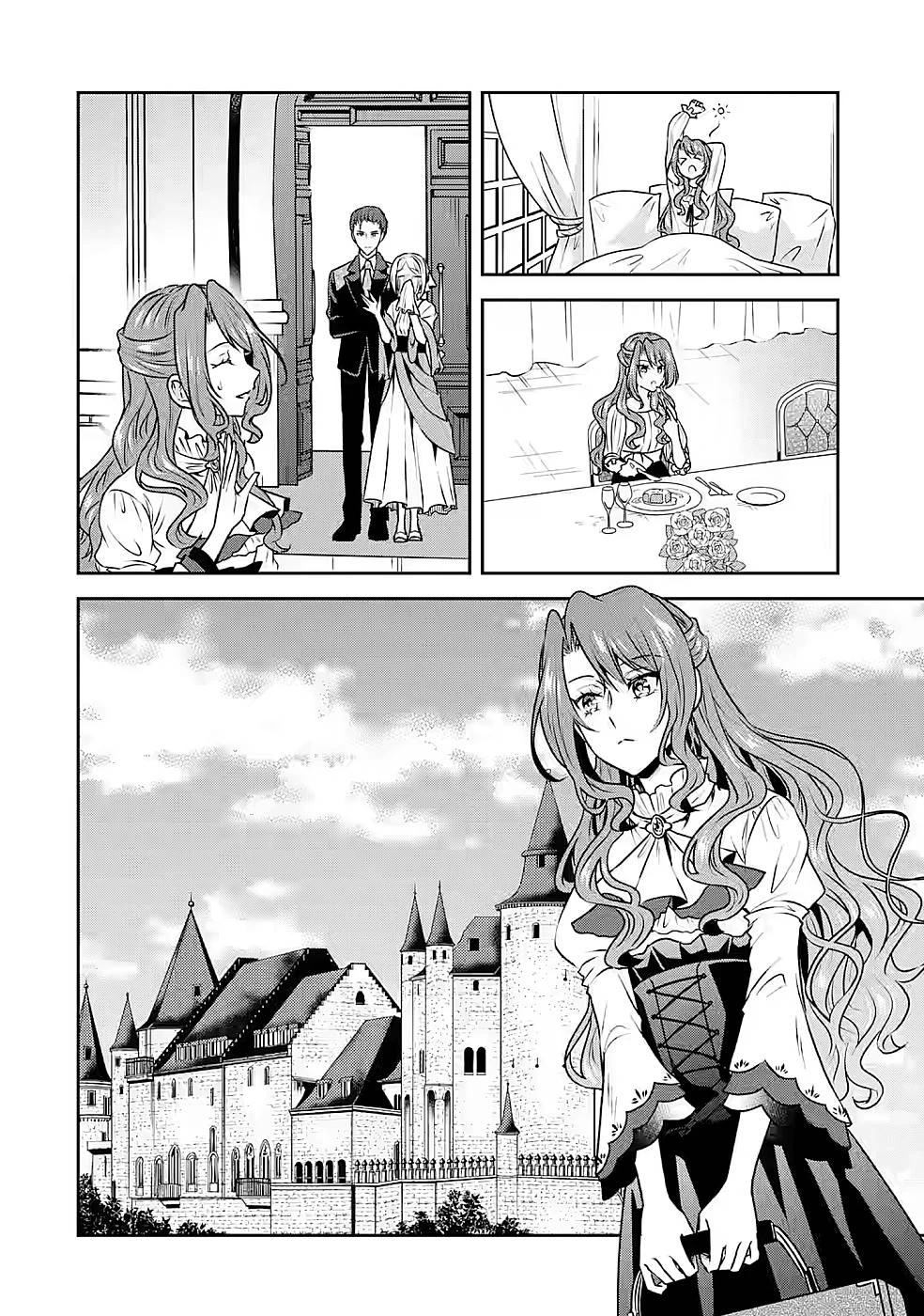 乙女ゲーム六周目、オートモードが切れました。 第16話 - 22