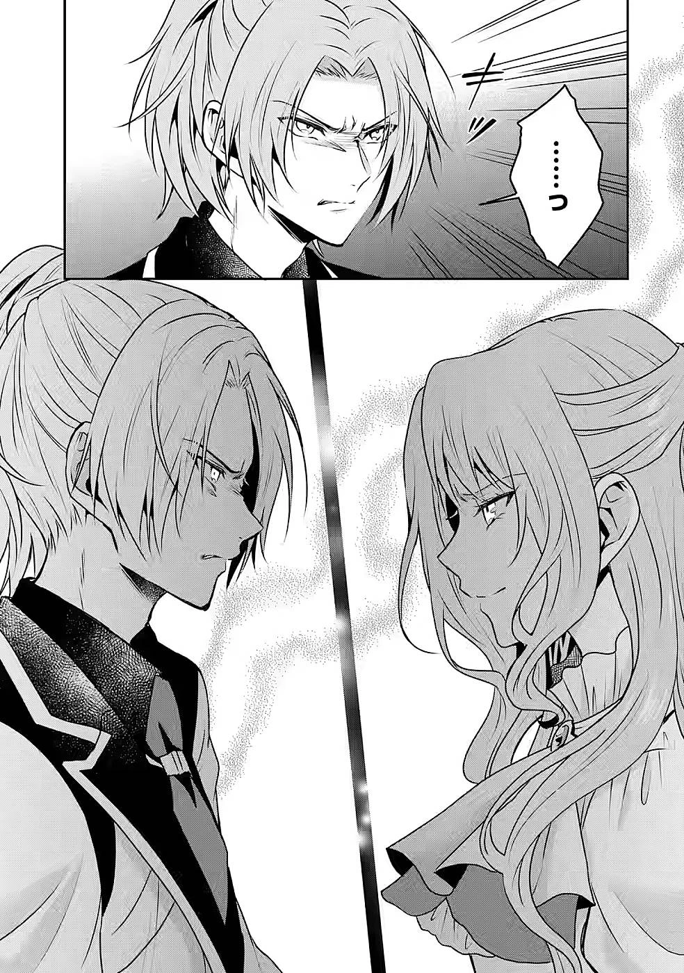 乙女ゲーム六周目、オートモードが切れました。 第12話 - 13