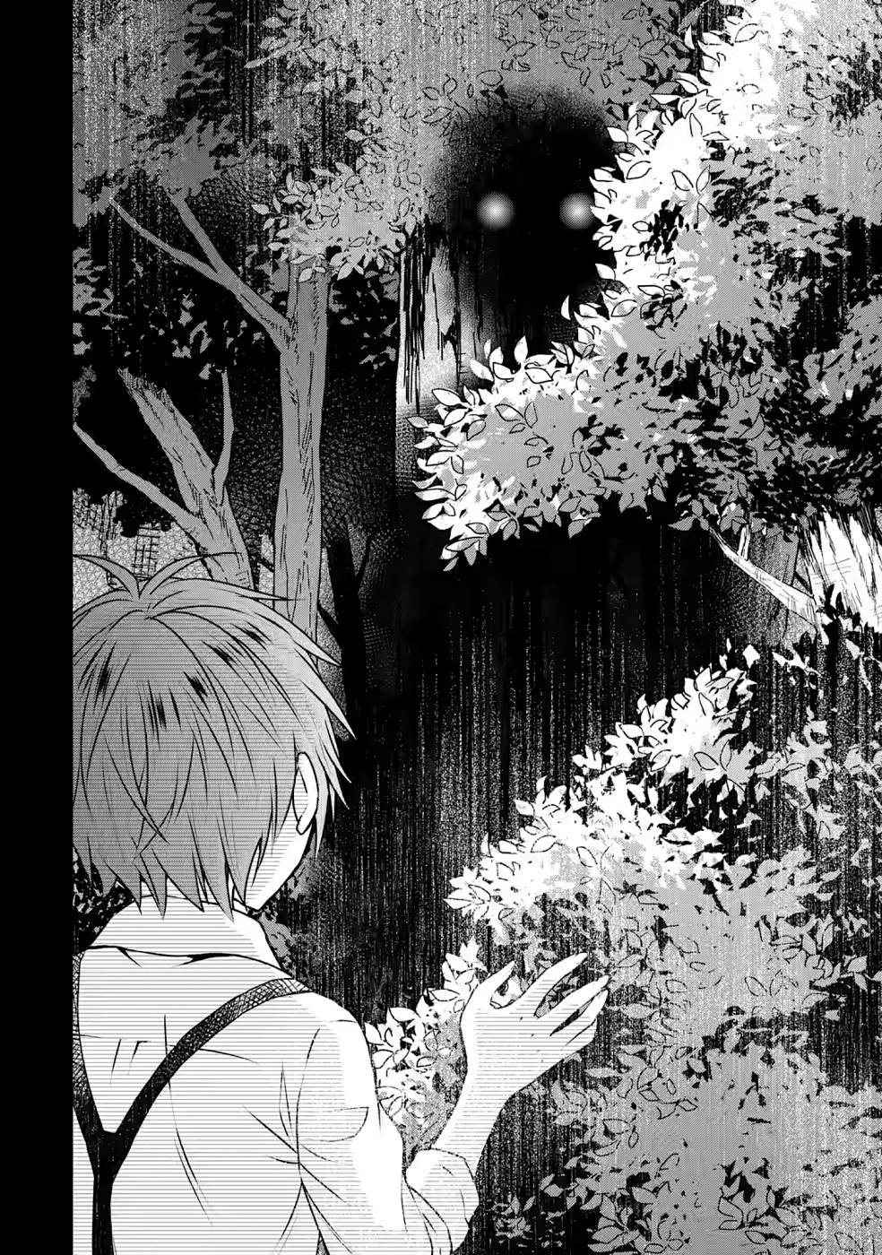 乙女ゲーム六周目、オートモードが切れました。 第9話 - 14