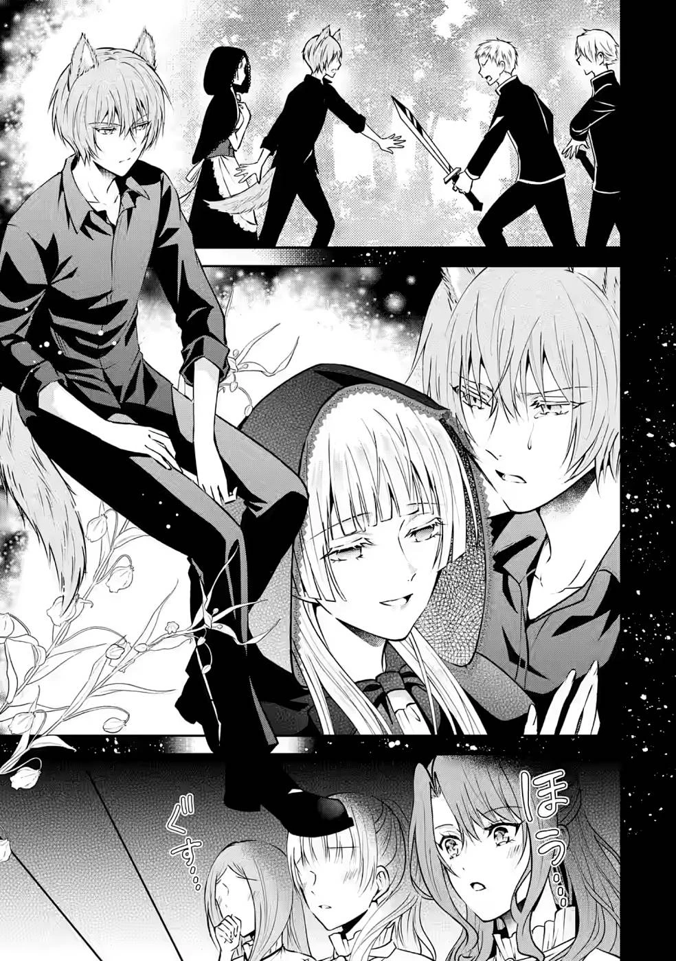 乙女ゲーム六周目、オートモードが切れました。 第7話 - 21