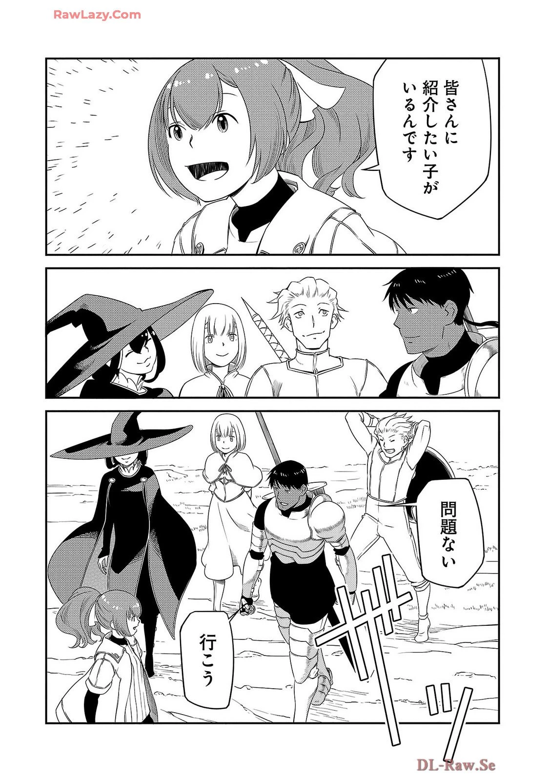 Saishu wa Game no Kihon desu!! 採取はゲームの基本です‼ 採取はゲームの基本です‼ ～採取道具でだって戦えます～ 第26話 - 6