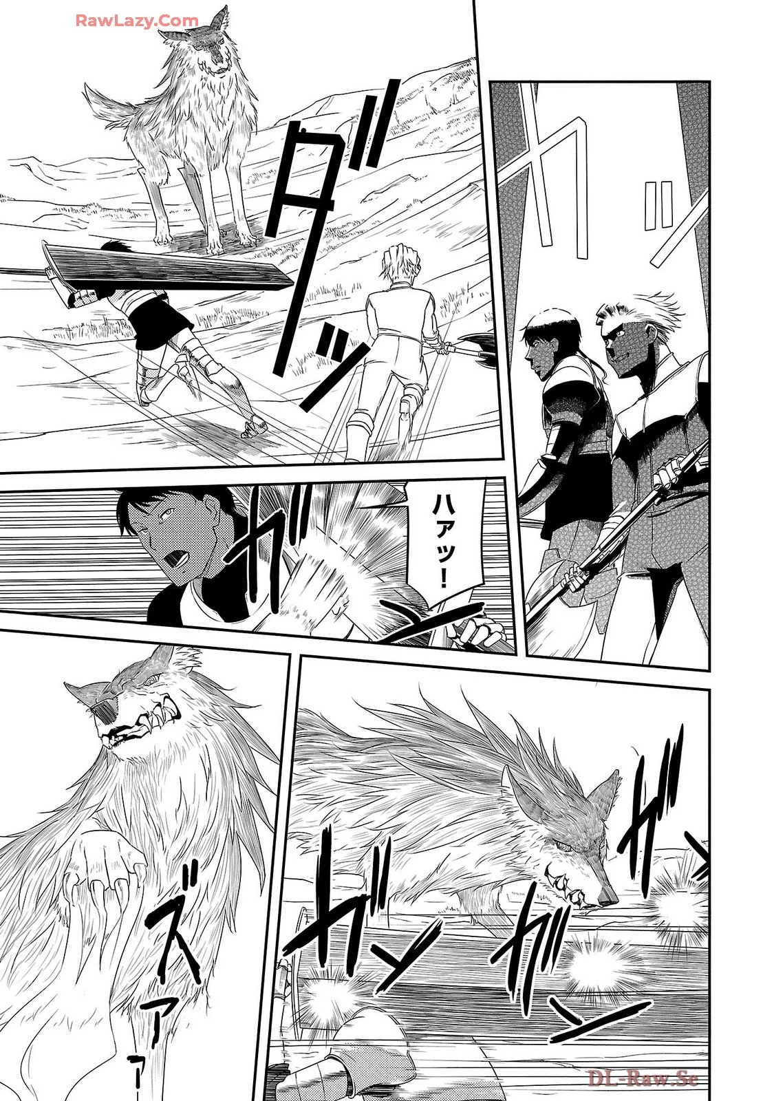 Saishu wa Game no Kihon desu!! 採取はゲームの基本です‼ 採取はゲームの基本です‼ ～採取道具でだって戦えます～ 第24話 - 3