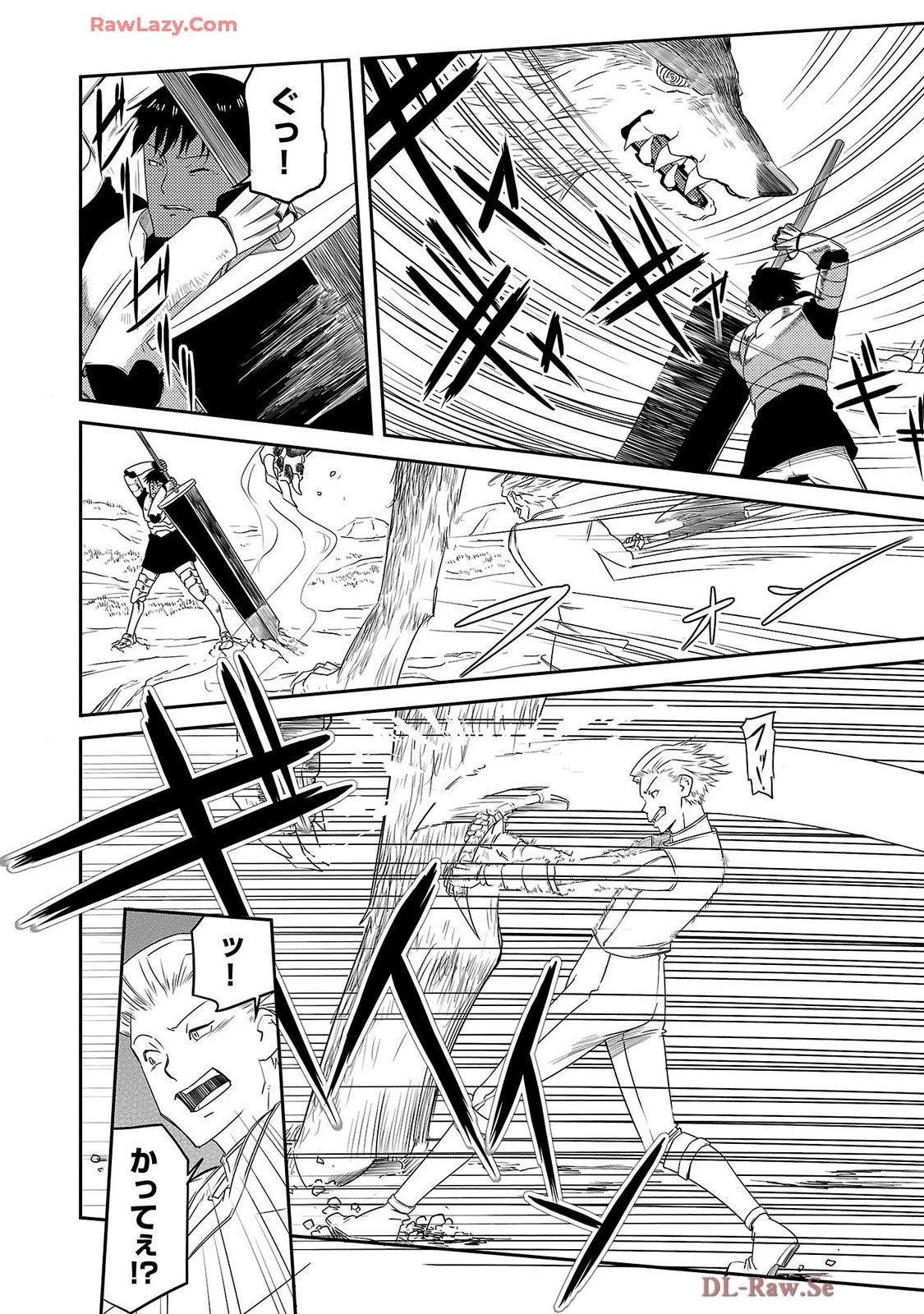 Saishu wa Game no Kihon desu!! 採取はゲームの基本です‼ 採取はゲームの基本です‼ ～採取道具でだって戦えます～ 第24話 - 4