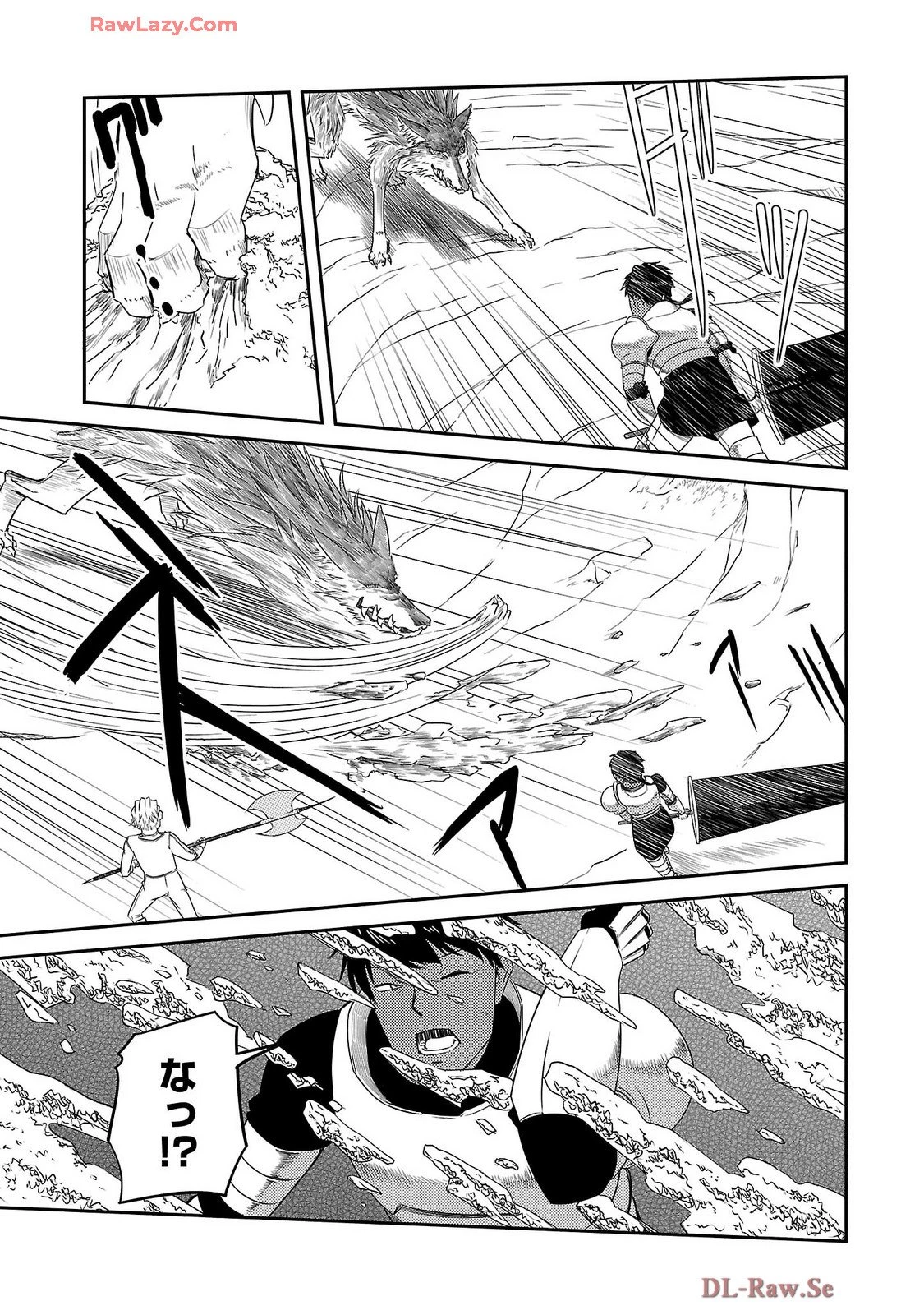 Saishu wa Game no Kihon desu!! 採取はゲームの基本です‼ 採取はゲームの基本です‼ ～採取道具でだって戦えます～ 第24話 - 9