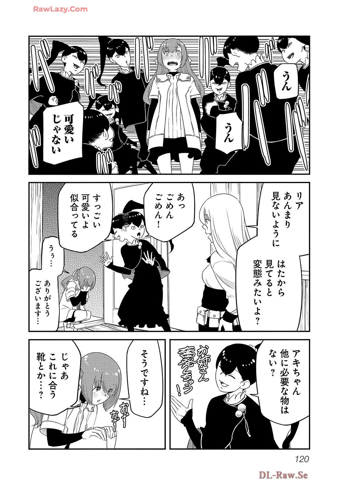 Saishu wa Game no Kihon desu!! 採取はゲームの基本です‼ 採取はゲームの基本です‼ ～採取道具でだって戦えます～ 第22話 - 10