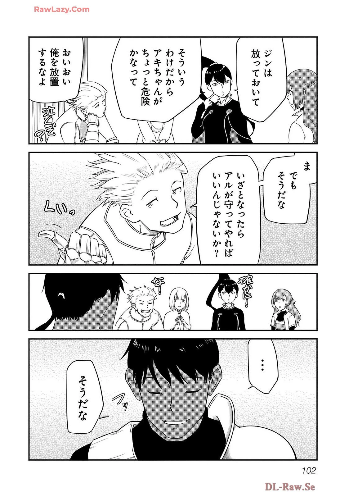 Saishu wa Game no Kihon desu!! 採取はゲームの基本です‼ 採取はゲームの基本です‼ ～採取道具でだって戦えます～ 第21話 - 8