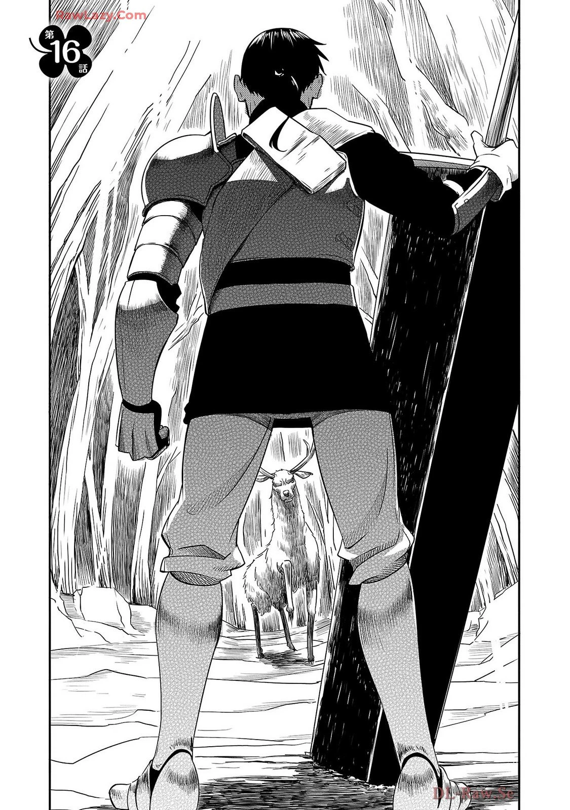 Saishu wa Game no Kihon desu!! 採取はゲームの基本です‼ 採取はゲームの基本です‼ ～採取道具でだって戦えます～ 第16話 - 1