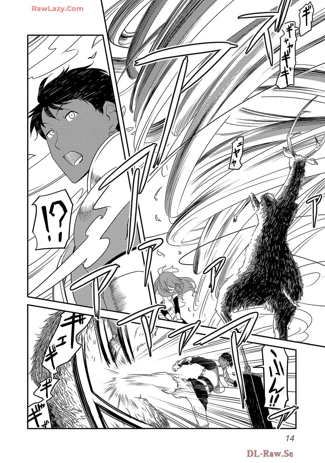 Saishu wa Game no Kihon desu!! 採取はゲームの基本です‼ 採取はゲームの基本です‼ ～採取道具でだって戦えます～ 第16話 - 12