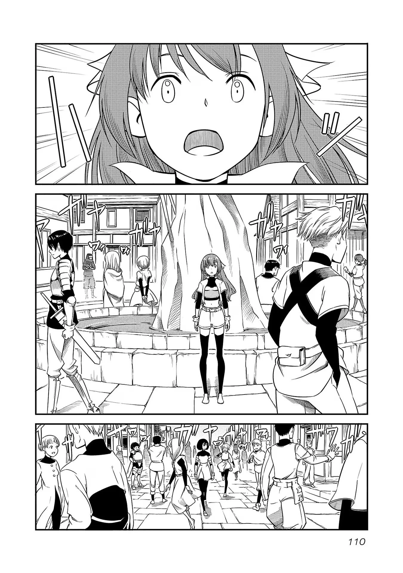 Saishu wa Game no Kihon desu!! 採取はゲームの基本です‼ 採取はゲームの基本です‼ ～採取道具でだって戦えます～ 第13話 - 2