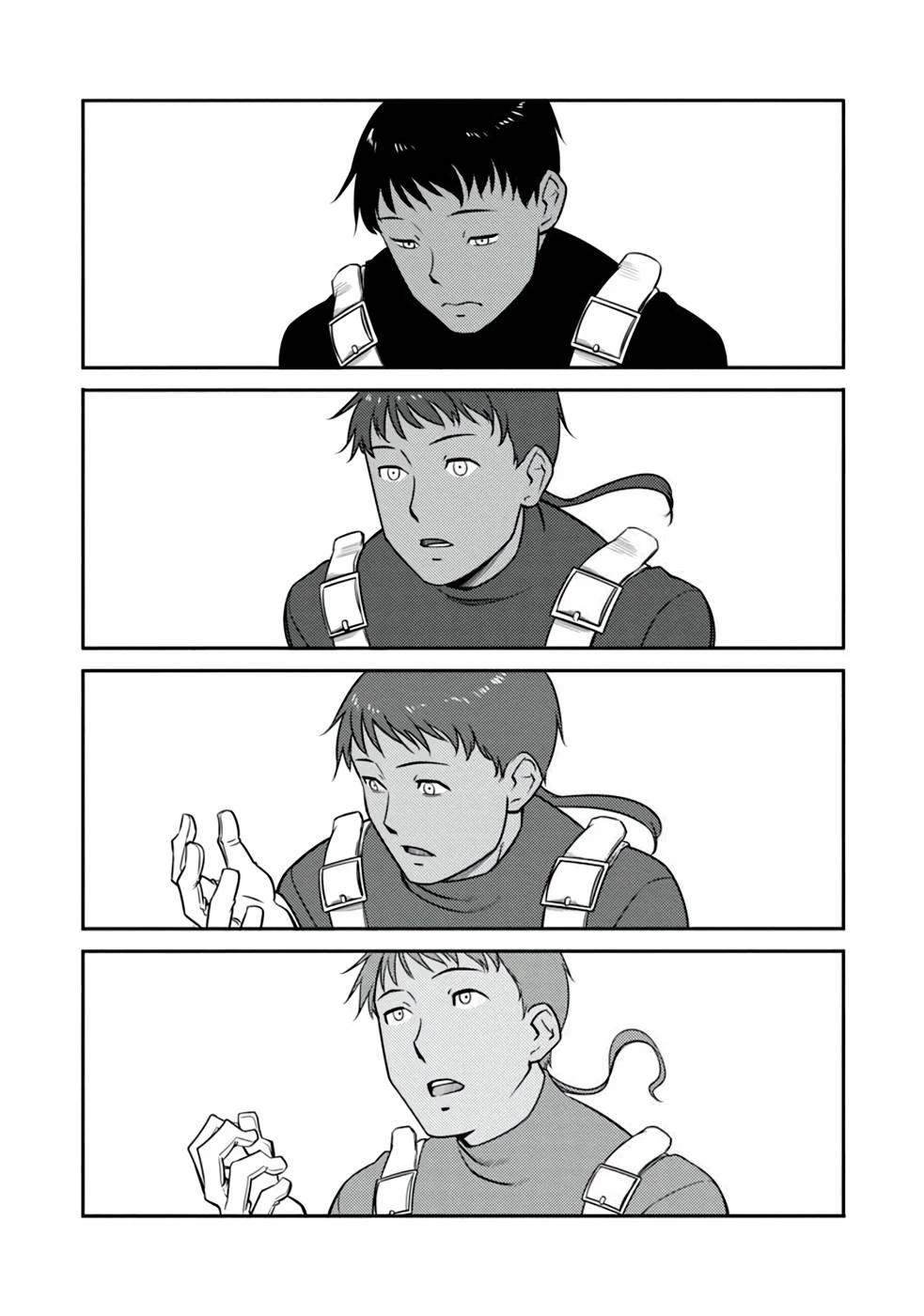 Saishu wa Game no Kihon desu!! 採取はゲームの基本です‼ 採取はゲームの基本です‼ ～採取道具でだって戦えます～ 第7話 - 19