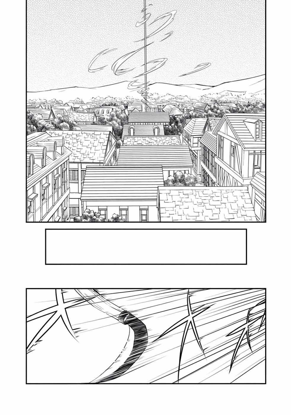 Saishu wa Game no Kihon desu!! 採取はゲームの基本です‼ 採取はゲームの基本です‼ ～採取道具でだって戦えます～ 第5話 - 11