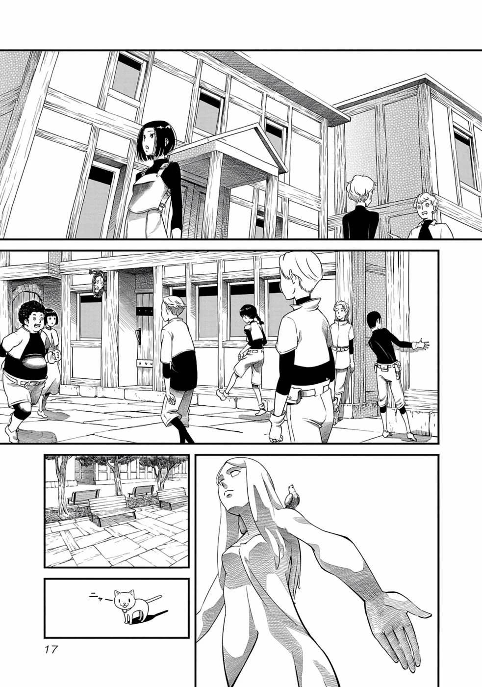 Saishu wa Game no Kihon desu!! 採取はゲームの基本です‼ 採取はゲームの基本です‼ ～採取道具でだって戦えます～ 第1話 - 15