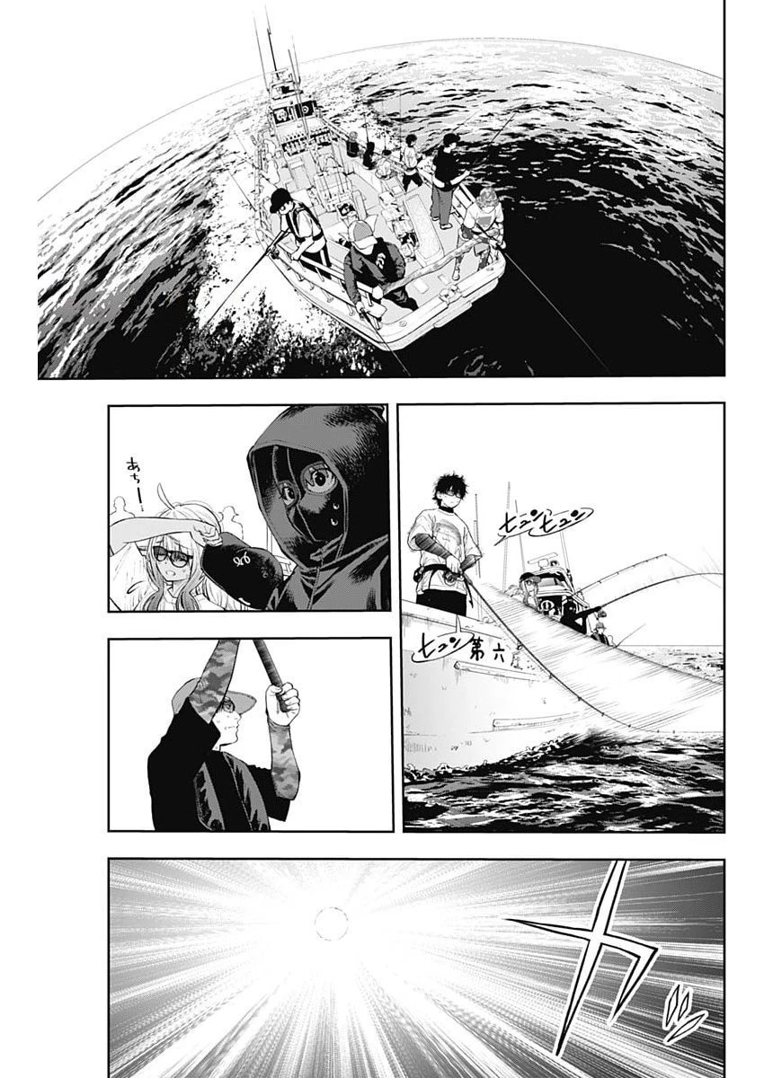 釣って食べたいギャル澤さん 第29話 - 15