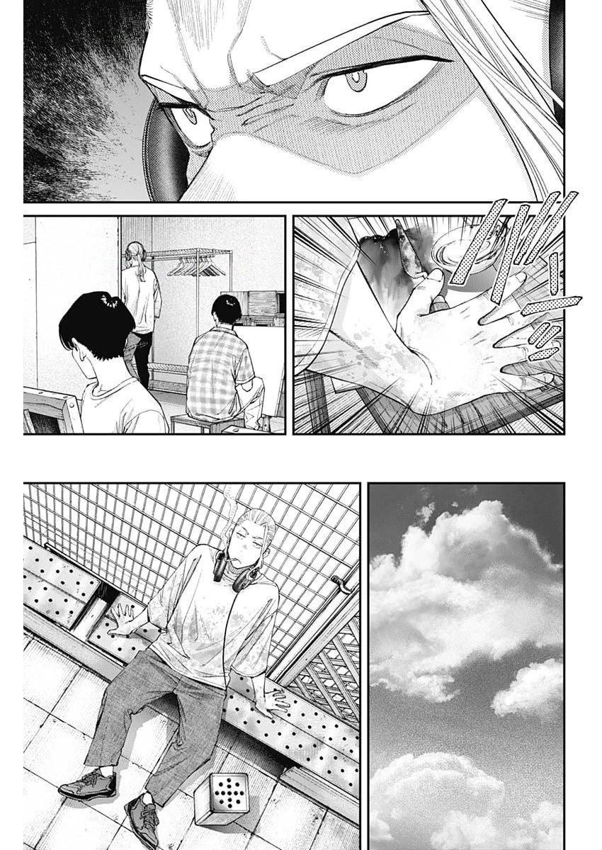空をまとって 第57話 - 5