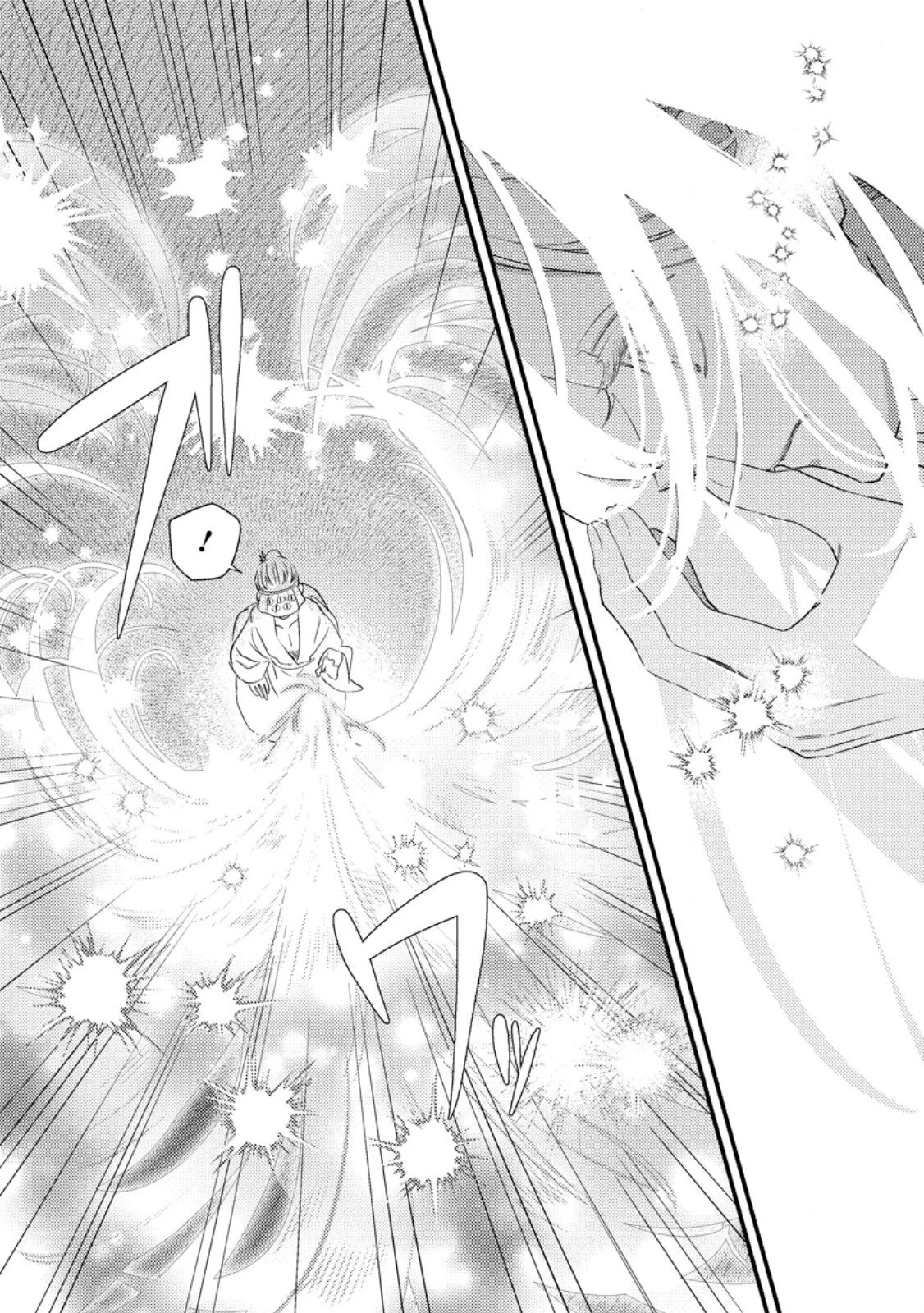箱庭の薬術師 第51.3話 - 4