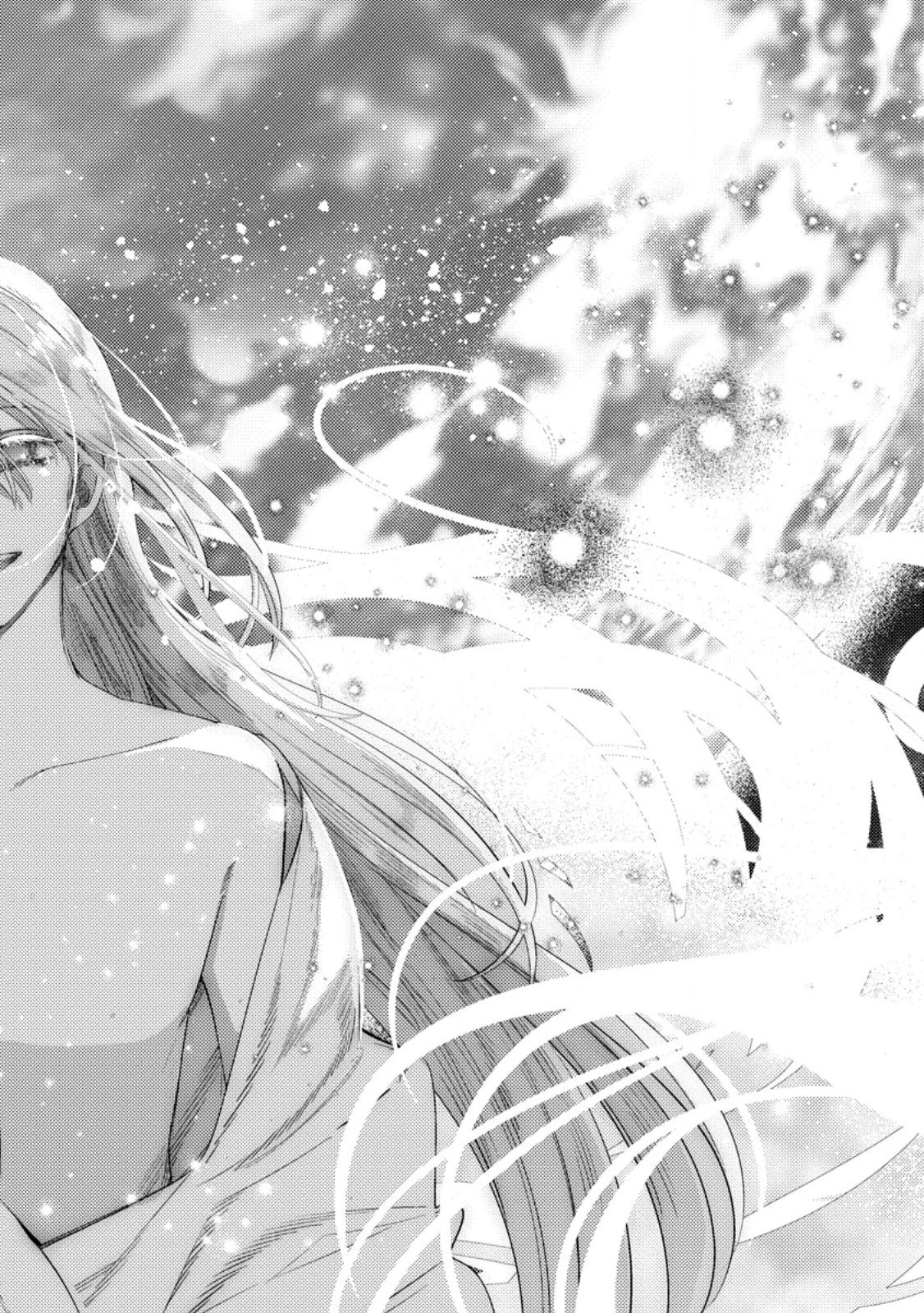 箱庭の薬術師 第51.3話 - 7