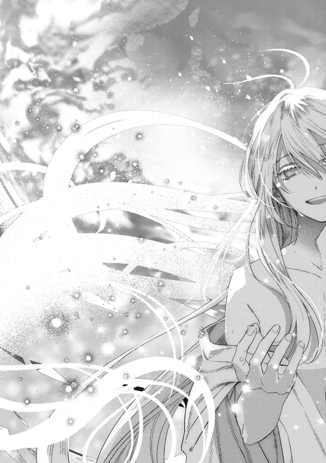 箱庭の薬術師 第51.3話 - 8