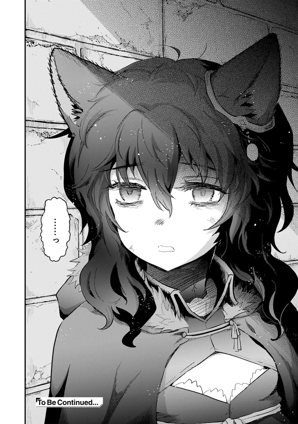 転生したら剣でした 第90話 - 22