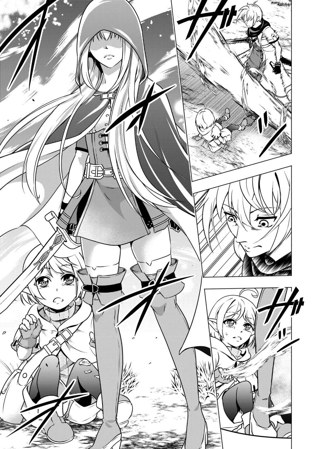 魔力ゼロの出来損ない貴族、四大精霊王に溺愛される 第4話 - 11