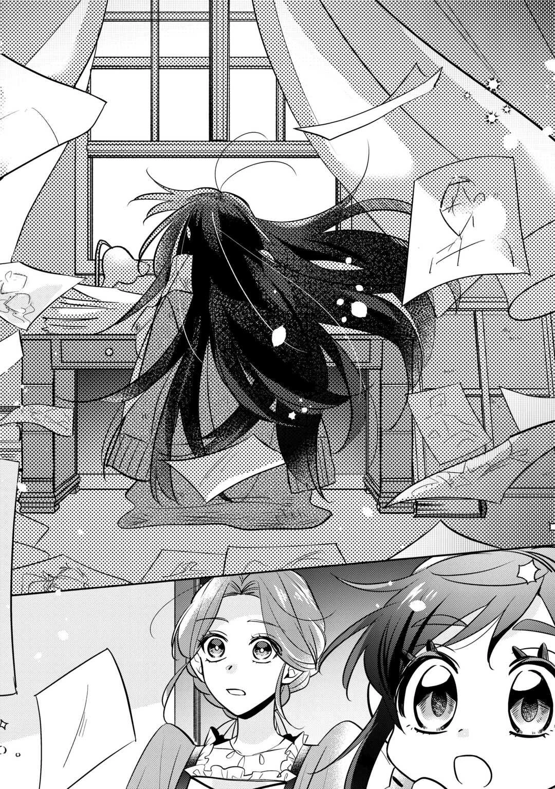 転生皇女は冷酷皇帝陛下に溺愛されるが夢は冒険者です! 第7話 - 10