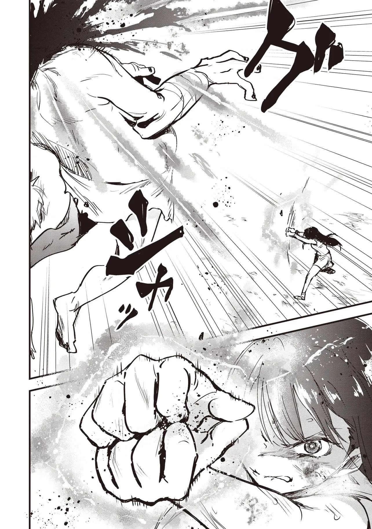 ゲーム世界で魔物に転生してしまった俺、前世で推しだったヒロインを拾ってしまう 第1話 - 20